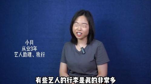 圈内人爆料cp29,明星CP幕后故事大揭秘！  第2张