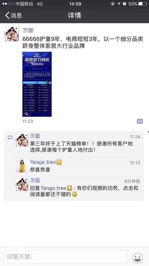 最新楼层爆料视频大全,揭秘高层建筑神秘面纱 第3张 最新楼层爆料视频大全,揭秘高层建筑神秘面纱 第3张