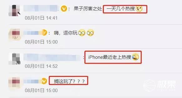 今日新鲜爆料  第2张