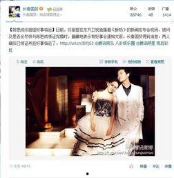 娱乐大爆料陈思成,娱乐大爆料背后的真实人生  第2张