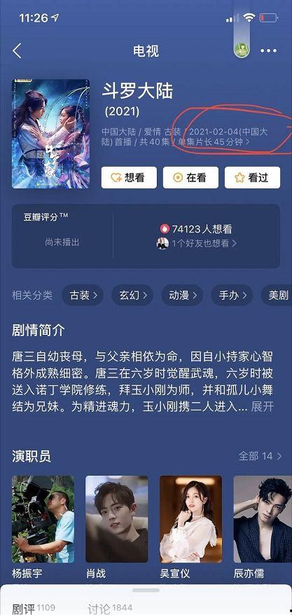 官方爆料更新视频在线观看,精彩内容抢先看,不容错过! 第3张 官方爆料更新视频在线观看,精彩内容抢先看,不容错过! 第3张